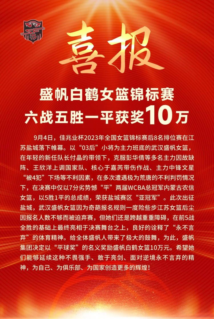 明年三四月份左右，一切都将变得更加明朗，到时我们会看看罗马做什么决定。